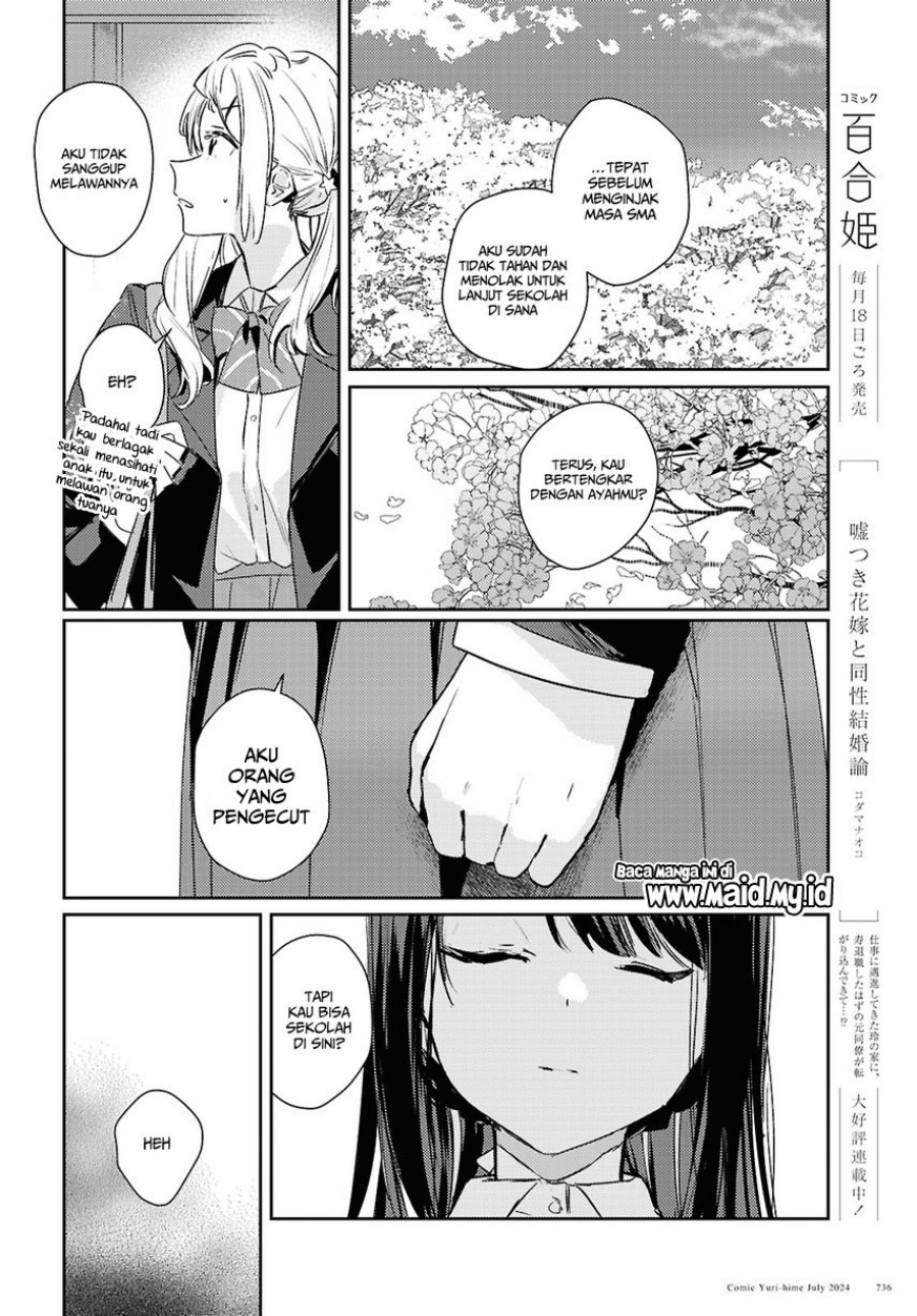 Dilarang COPAS - situs resmi www.mangacanblog.com - Komik chasing spica 009 - chapter 9 10 Indonesia chasing spica 009 - chapter 9 Terbaru 17|Baca Manga Komik Indonesia|Mangacan