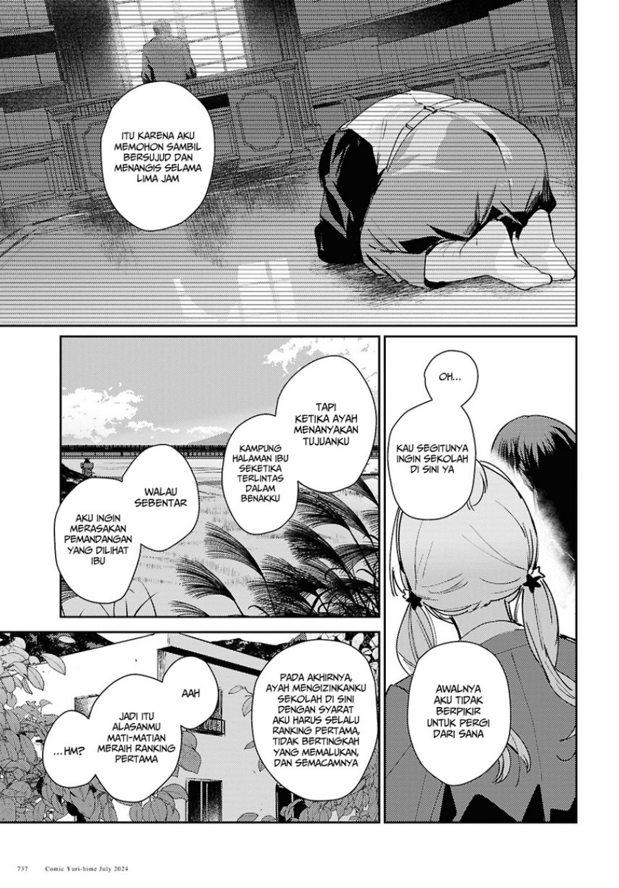 Dilarang COPAS - situs resmi www.mangacanblog.com - Komik chasing spica 009 - chapter 9 10 Indonesia chasing spica 009 - chapter 9 Terbaru 18|Baca Manga Komik Indonesia|Mangacan