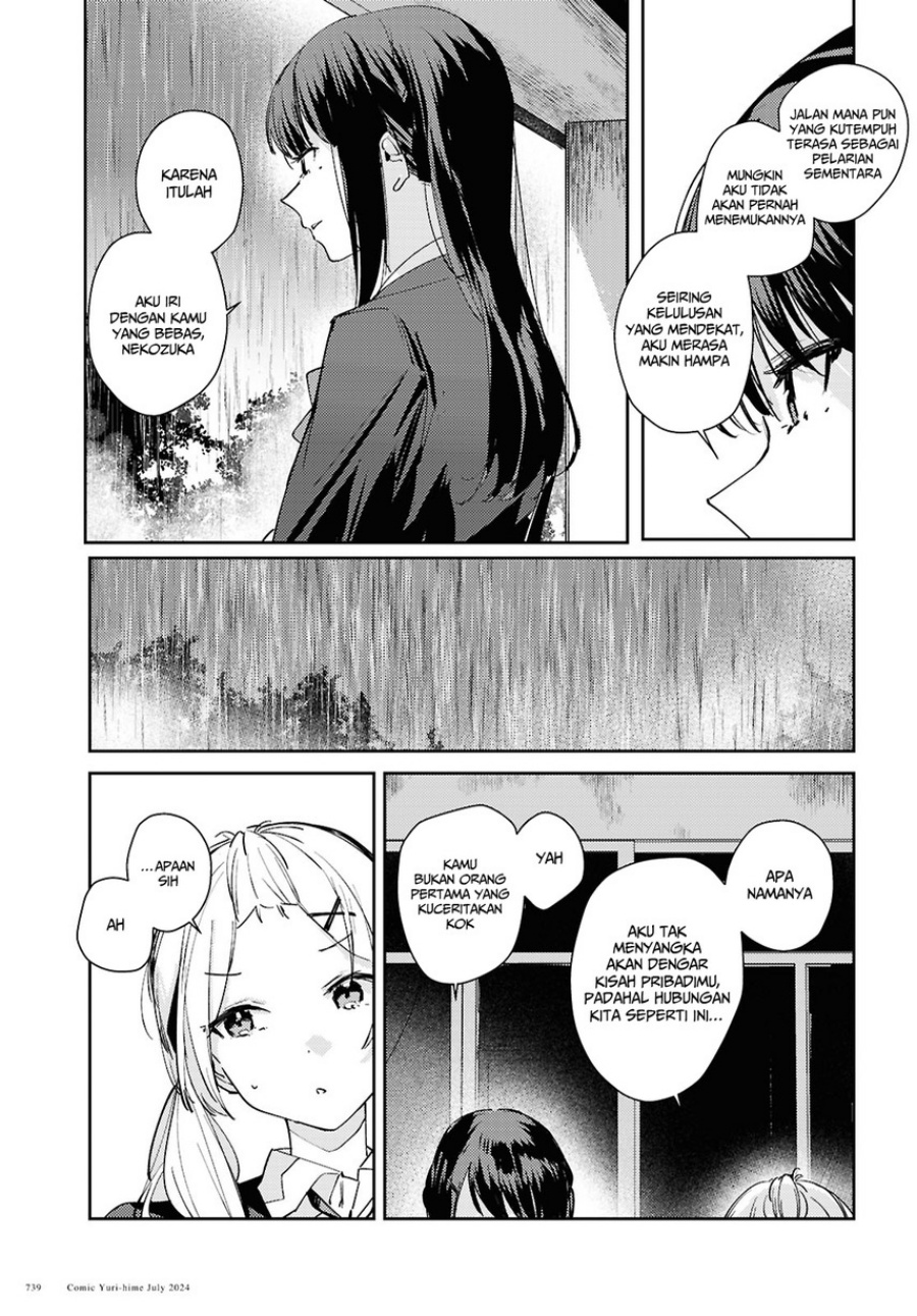 Dilarang COPAS - situs resmi www.mangacanblog.com - Komik chasing spica 009 - chapter 9 10 Indonesia chasing spica 009 - chapter 9 Terbaru 20|Baca Manga Komik Indonesia|Mangacan