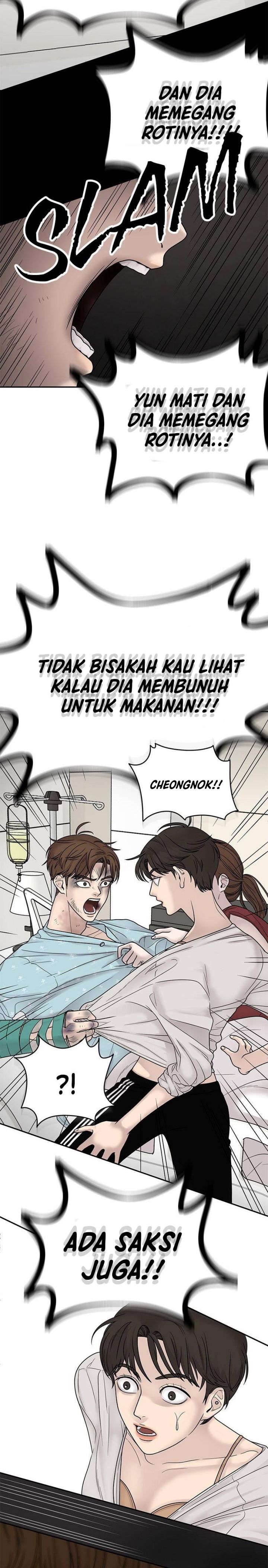 Chasing Tails chapter 2