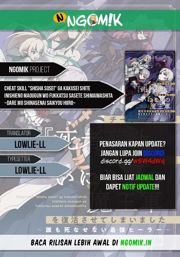 Cheat Skill “Shisha Sosei” Ga Kakusei Shite Inishieno Maougun Wo Fukkatsu Sasete Shimaimashita ~Dare Mo Shinasenai Saikyou Hiiro~ chapter 5