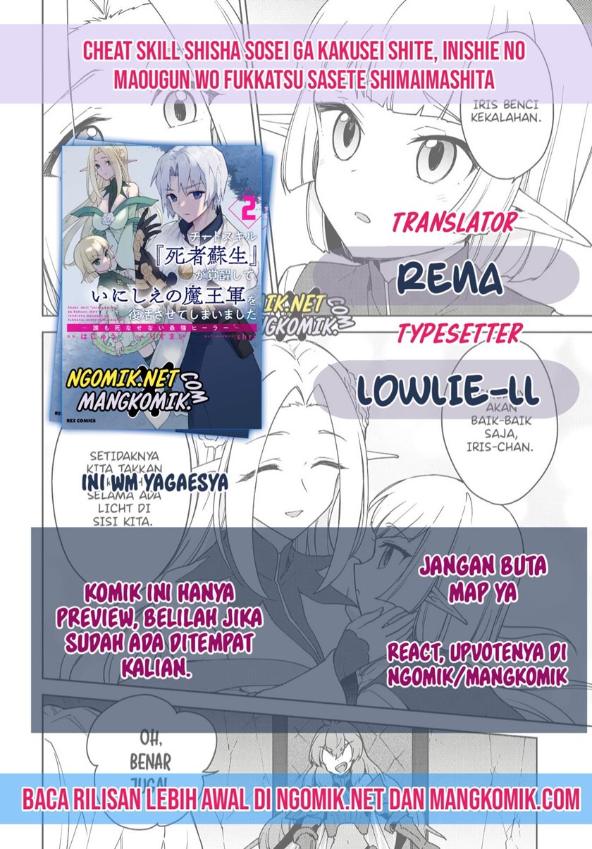 Cheat Skill “Shisha Sosei” Ga Kakusei Shite Inishieno Maougun Wo Fukkatsu Sasete Shimaimashita ~Dare Mo Shinasenai Saikyou Hiiro~ Chapter 11 Bahasa Indonesia