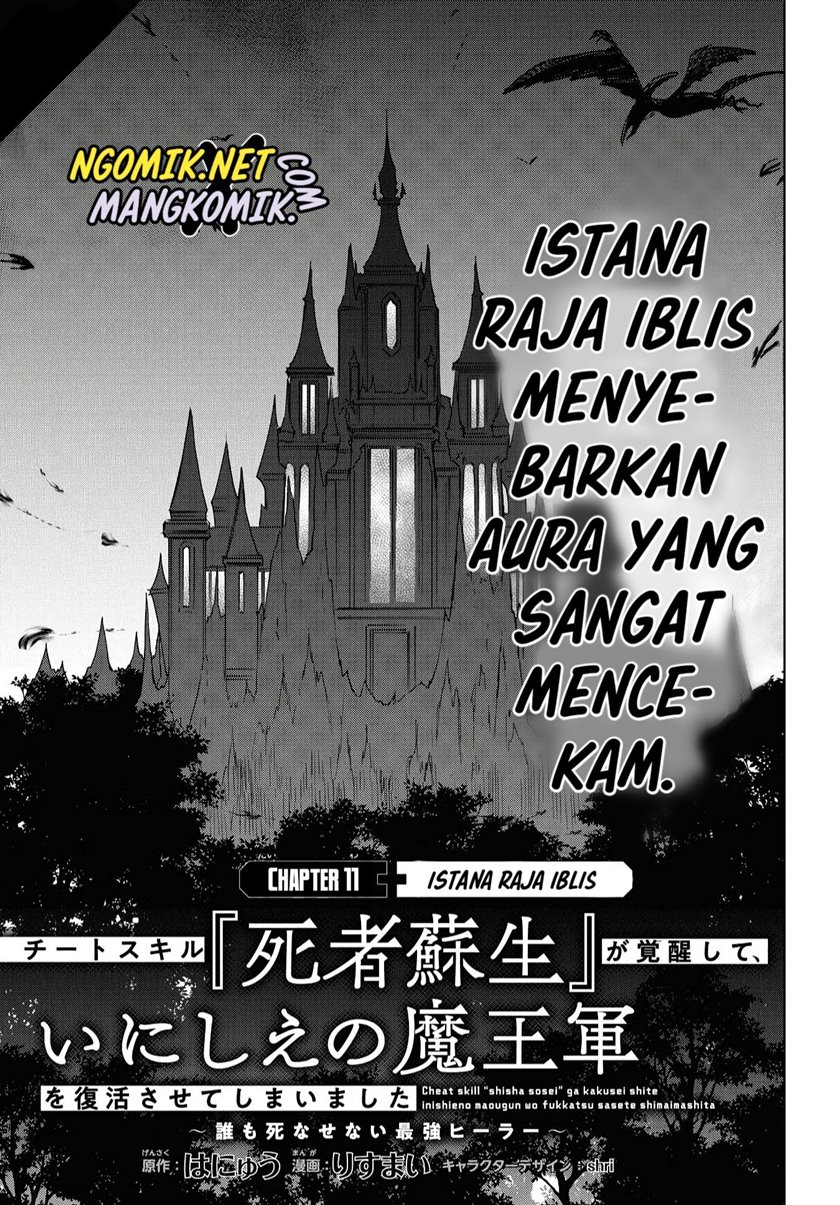 Cheat Skill “Shisha Sosei” Ga Kakusei Shite Inishieno Maougun Wo Fukkatsu Sasete Shimaimashita ~Dare Mo Shinasenai Saikyou Hiiro~ Chapter 11 Bahasa Indonesia