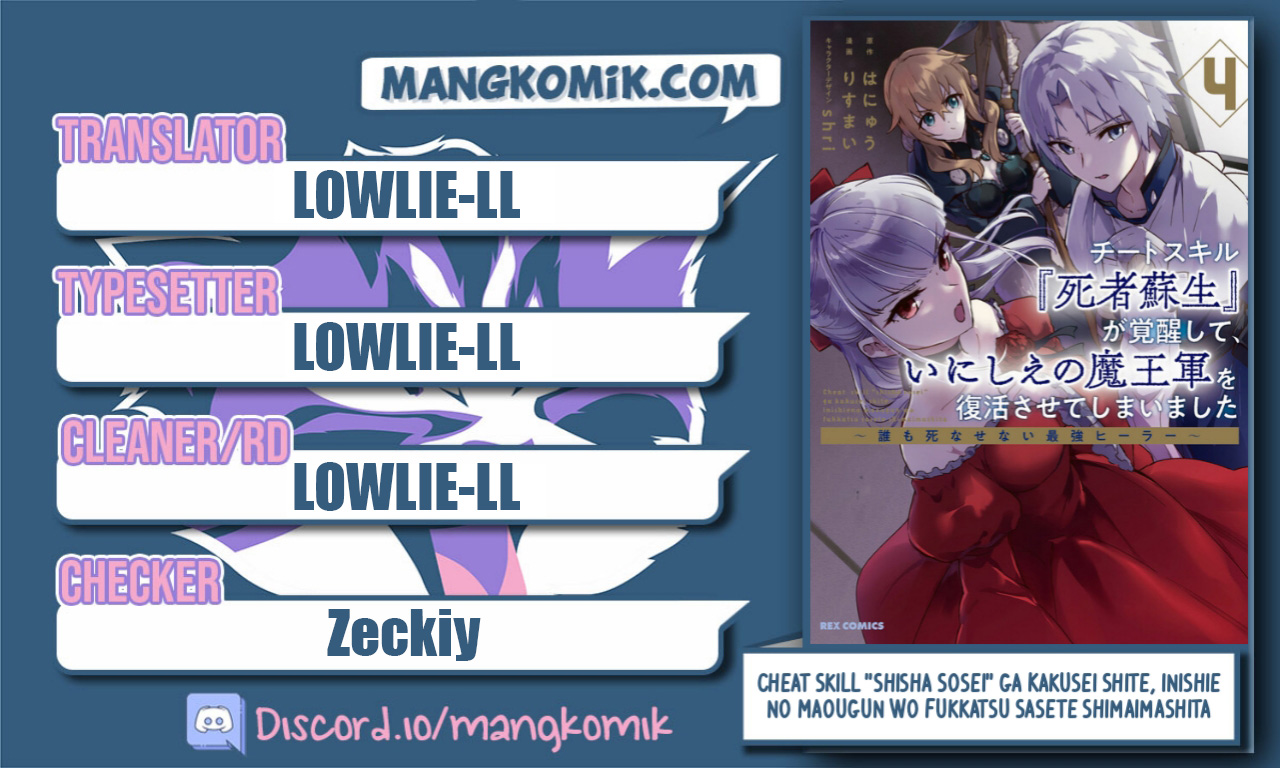 Cheat Skill “Shisha Sosei” Ga Kakusei Shite Inishieno Maougun Wo Fukkatsu Sasete Shimaimashita ~Dare Mo Shinasenai Saikyou Hiiro~ chapter 15