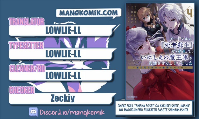 Cheat Skill “Shisha Sosei” Ga Kakusei Shite Inishieno Maougun Wo Fukkatsu Sasete Shimaimashita ~Dare Mo Shinasenai Saikyou Hiiro~ chapter 16