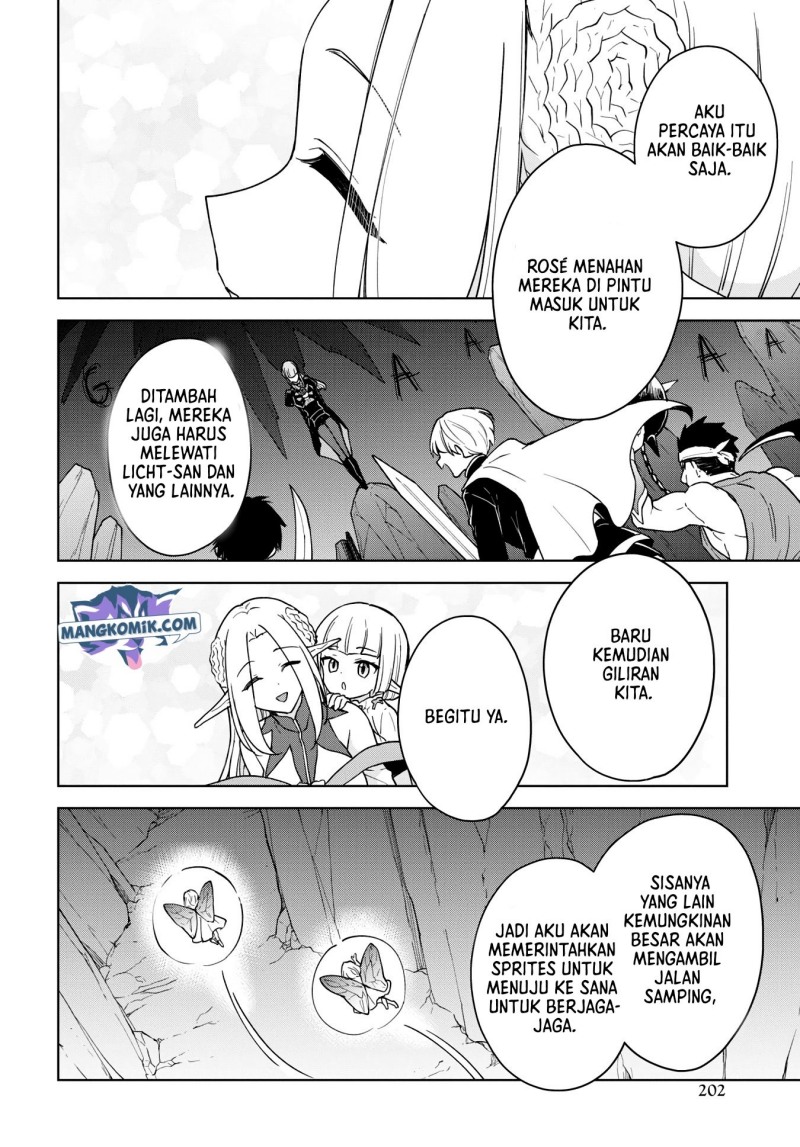 Cheat Skill “Shisha Sosei” Ga Kakusei Shite Inishieno Maougun Wo Fukkatsu Sasete Shimaimashita ~Dare Mo Shinasenai Saikyou Hiiro~ chapter 16