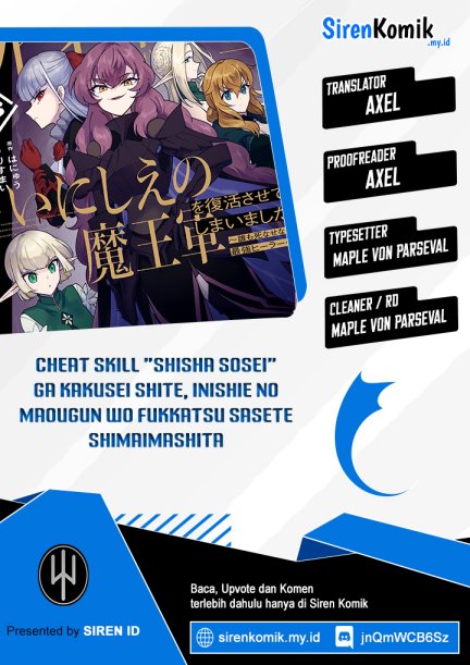 Cheat Skill “Shisha Sosei” Ga Kakusei Shite Inishieno Maougun Wo Fukkatsu Sasete Shimaimashita ~Dare Mo Shinasenai Saikyou Hiiro~ chapter 36