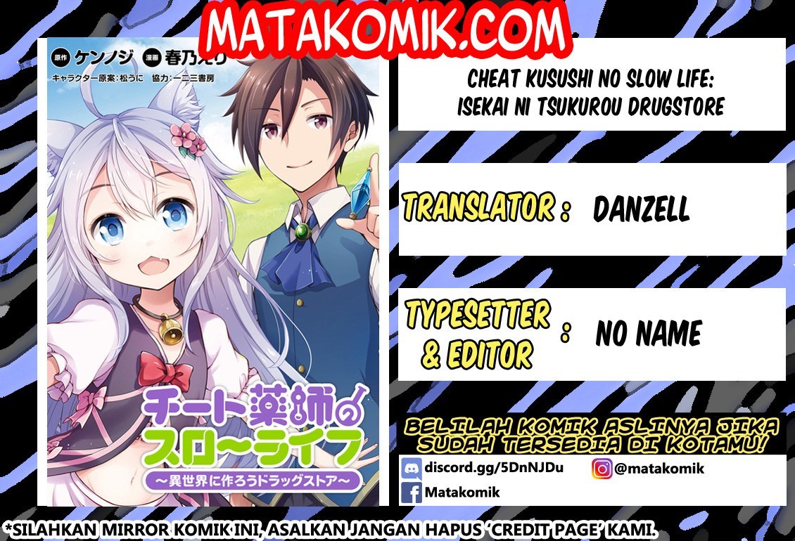 Cheat Kusushi no Slow Life: Isekai ni Tsukurou Drugstore chapter 3