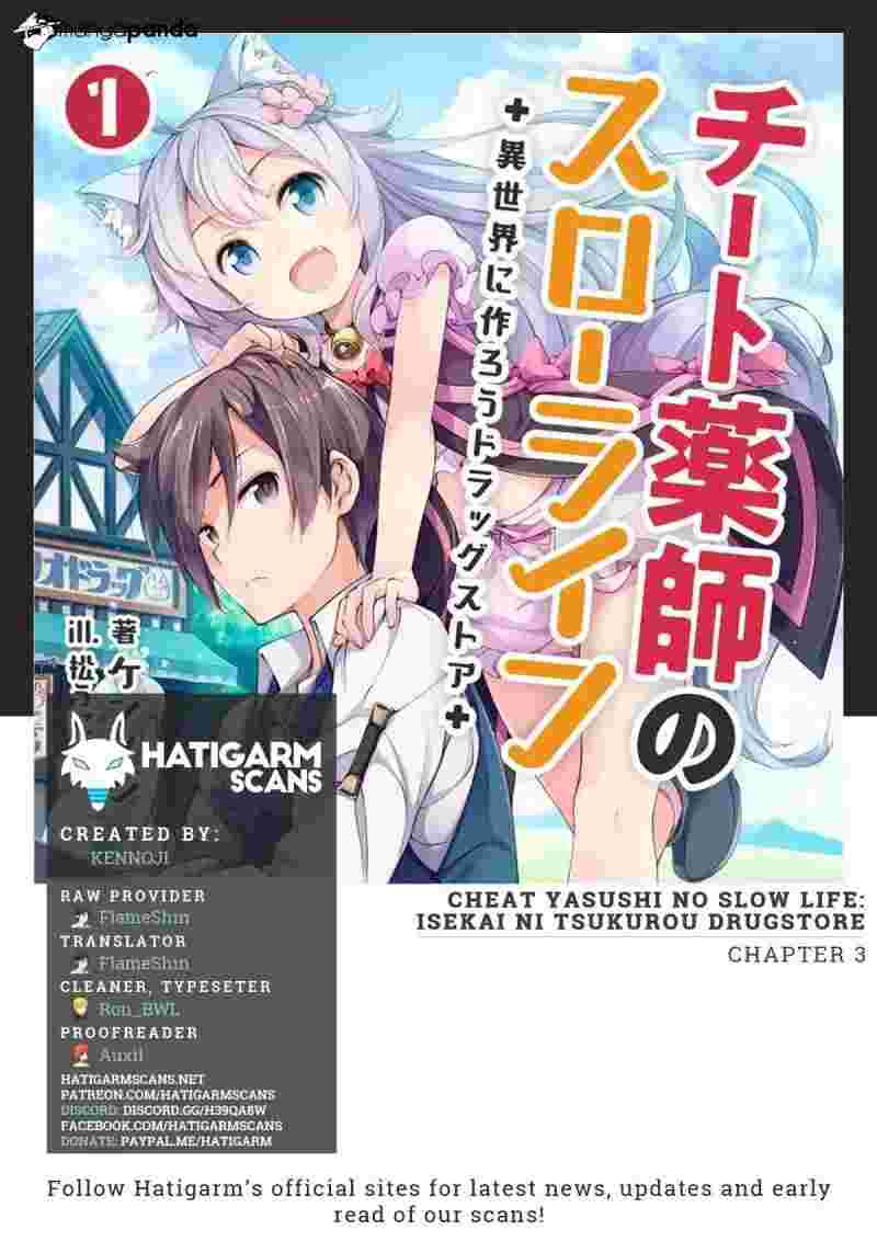 Cheat Kusushi no Slow Life: Isekai ni Tsukurou Drugstore chapter 3