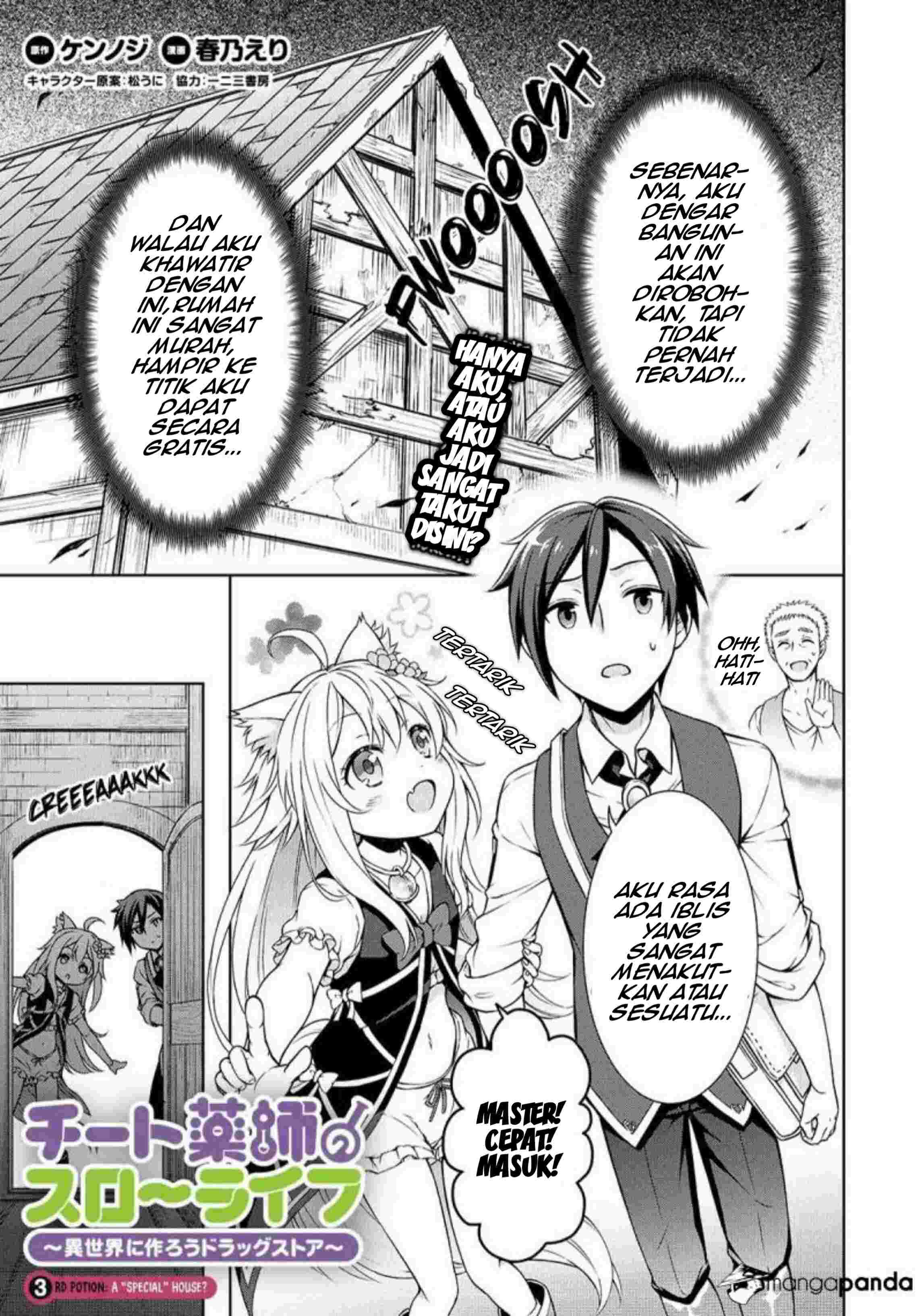 Cheat Kusushi no Slow Life: Isekai ni Tsukurou Drugstore chapter 3
