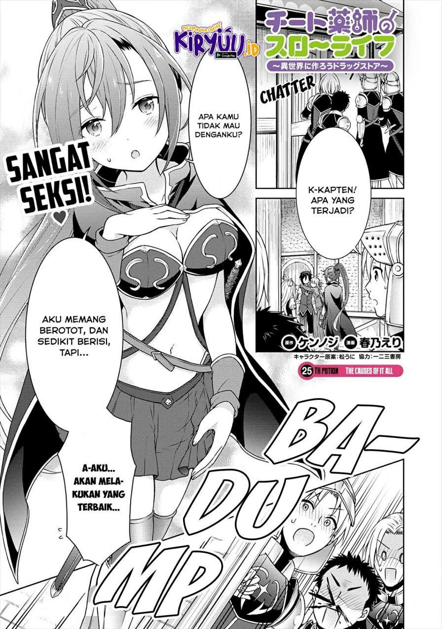 Cheat Kusushi no Slow Life: Isekai ni Tsukurou Drugstore chapter 25