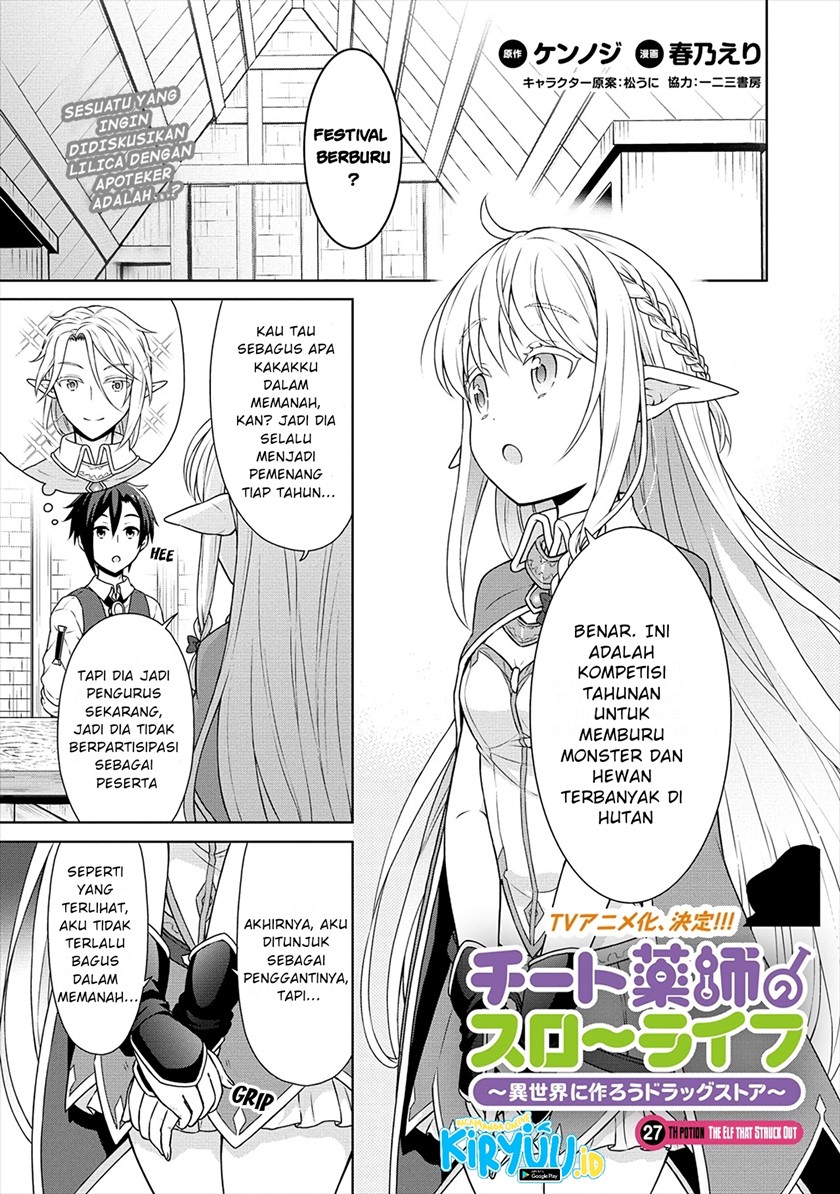 Cheat Kusushi no Slow Life: Isekai ni Tsukurou Drugstore chapter 27