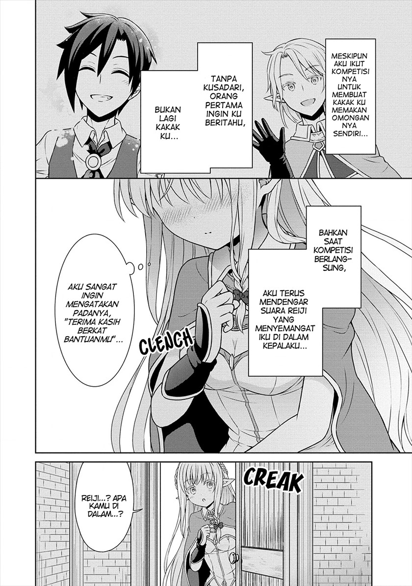 Cheat Kusushi no Slow Life: Isekai ni Tsukurou Drugstore chapter 27