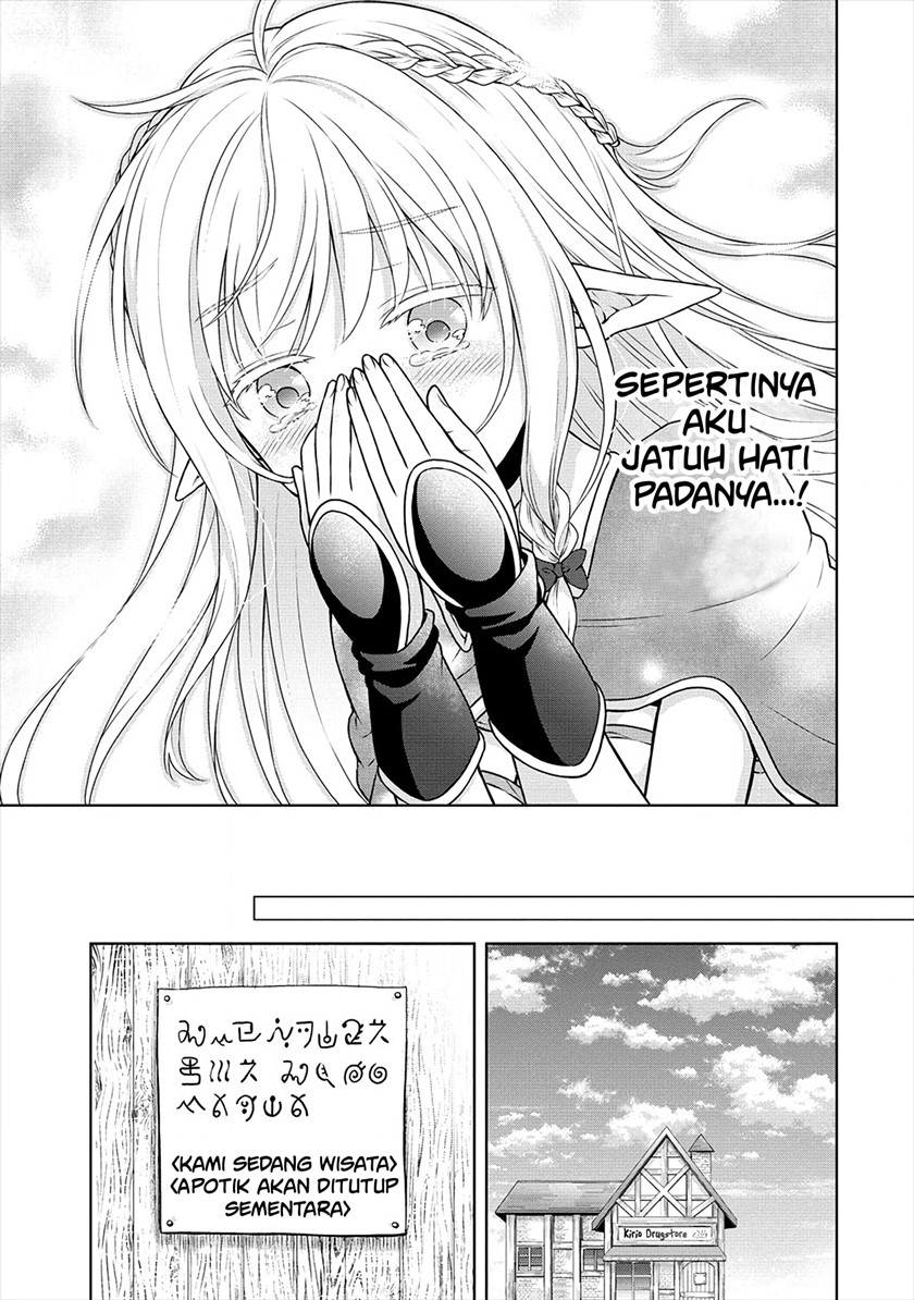 Cheat Kusushi no Slow Life: Isekai ni Tsukurou Drugstore chapter 27