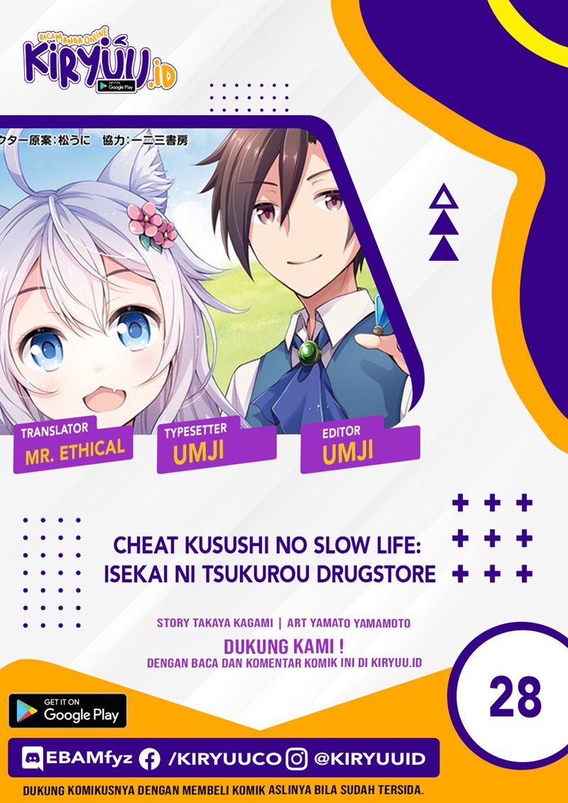 Cheat Kusushi no Slow Life: Isekai ni Tsukurou Drugstore Chapter 28 Bahasa Indonesia