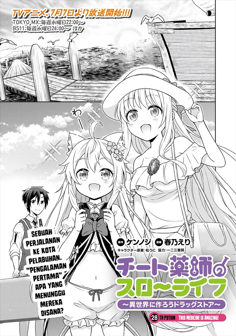 Cheat Kusushi no Slow Life: Isekai ni Tsukurou Drugstore Chapter 28 Bahasa Indonesia