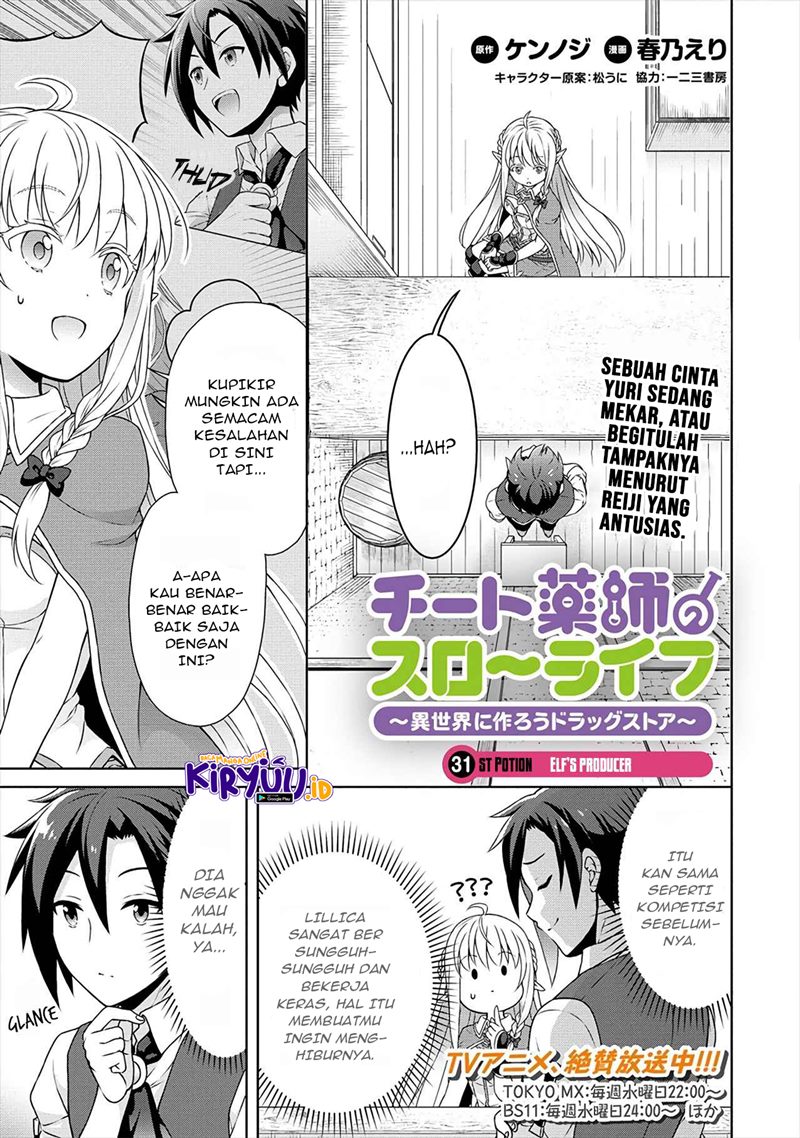 Cheat Kusushi no Slow Life: Isekai ni Tsukurou Drugstore chapter 31