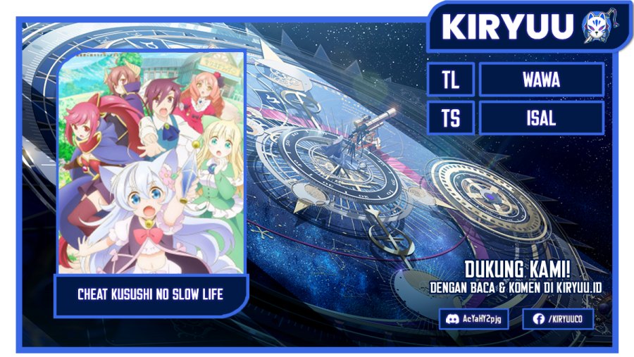 Cheat Kusushi no Slow Life: Isekai ni Tsukurou Drugstore chapter 51