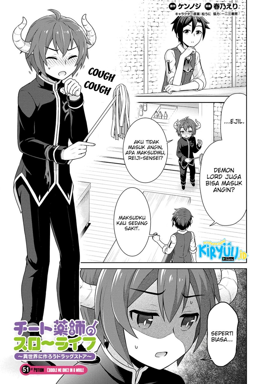 Cheat Kusushi no Slow Life: Isekai ni Tsukurou Drugstore chapter 51