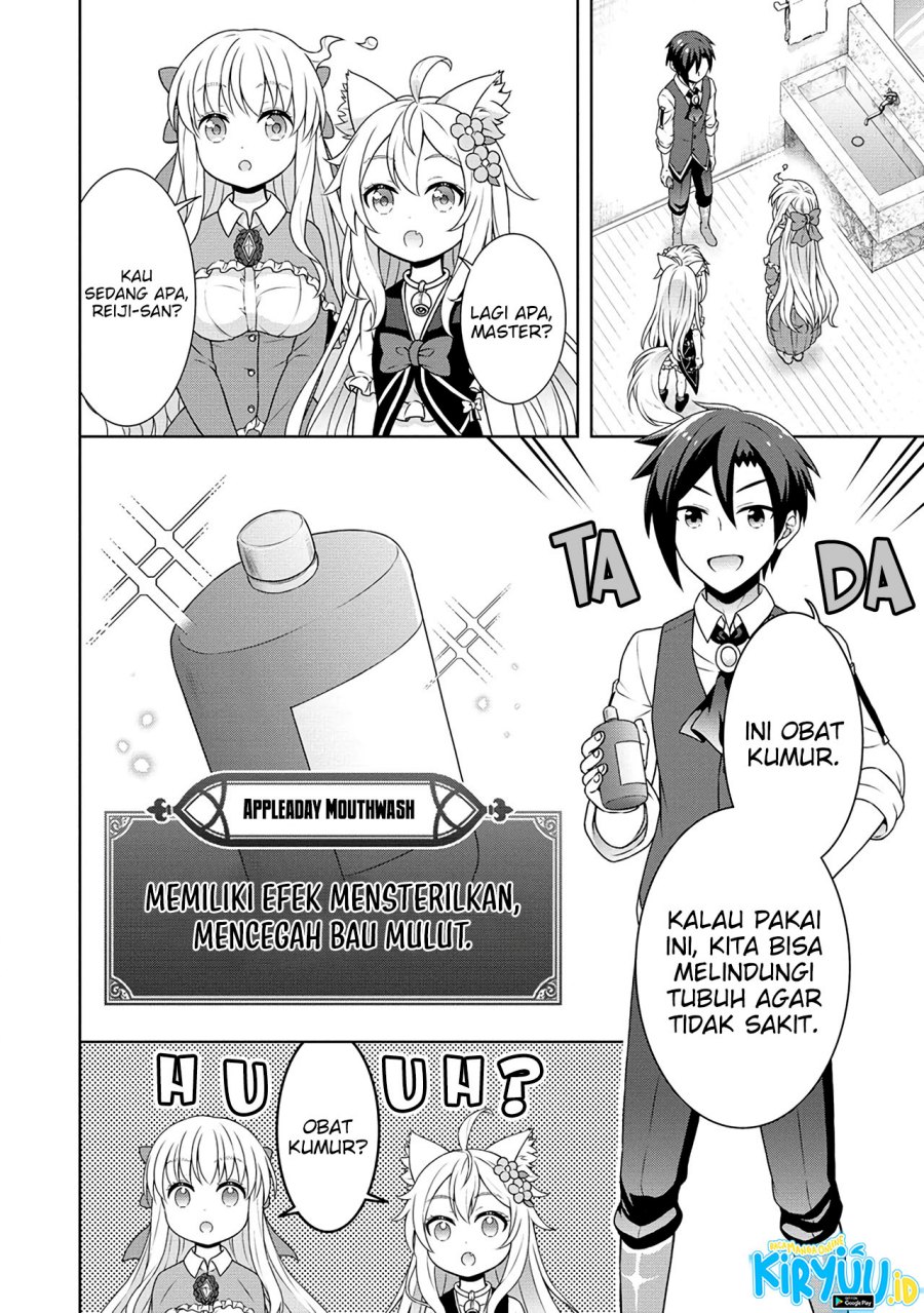 Cheat Kusushi no Slow Life: Isekai ni Tsukurou Drugstore chapter 51