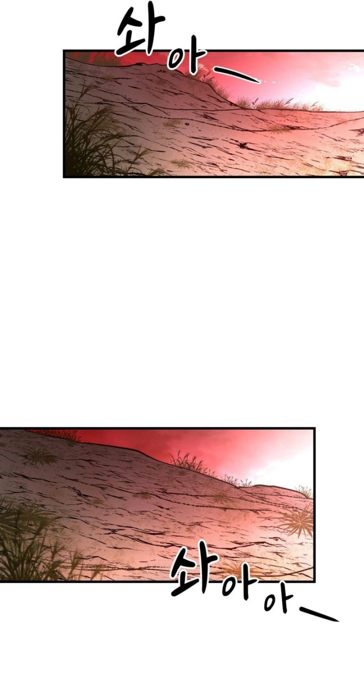Cheolsu Saves the World chapter 27