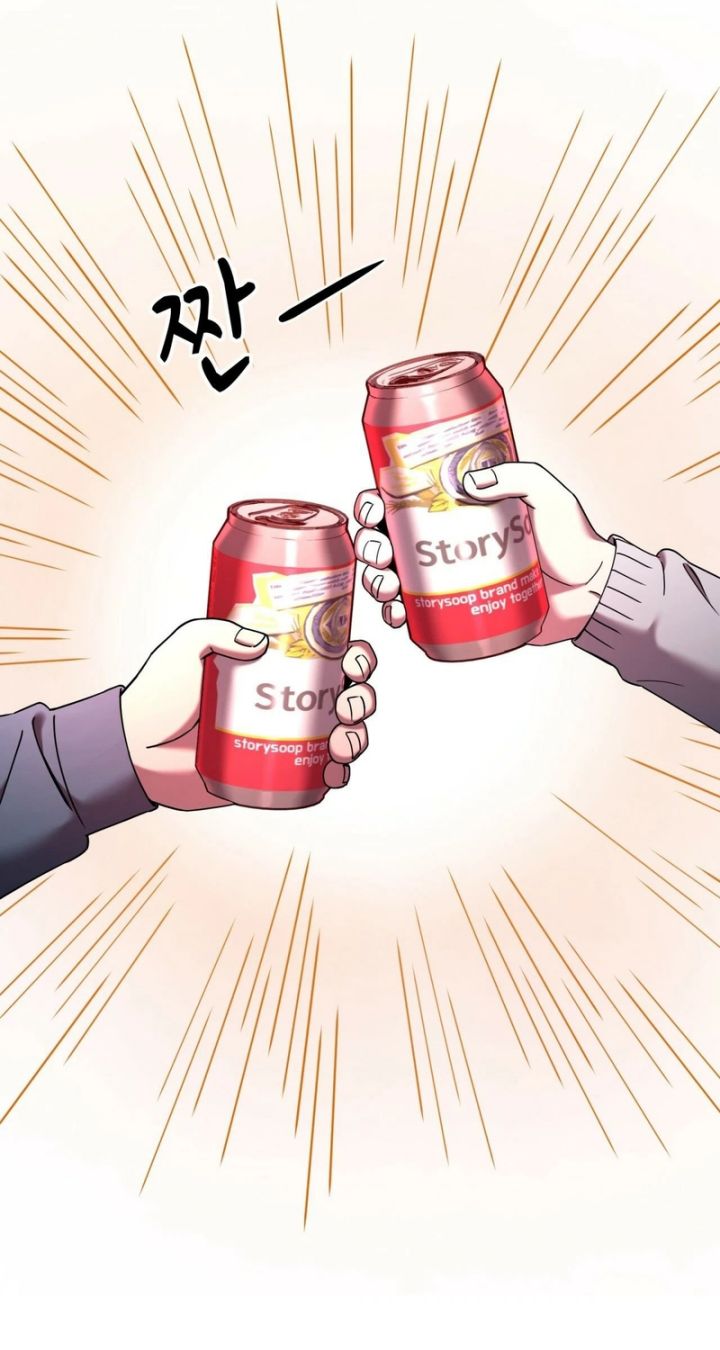 Cheolsu Saves the World chapter 27
