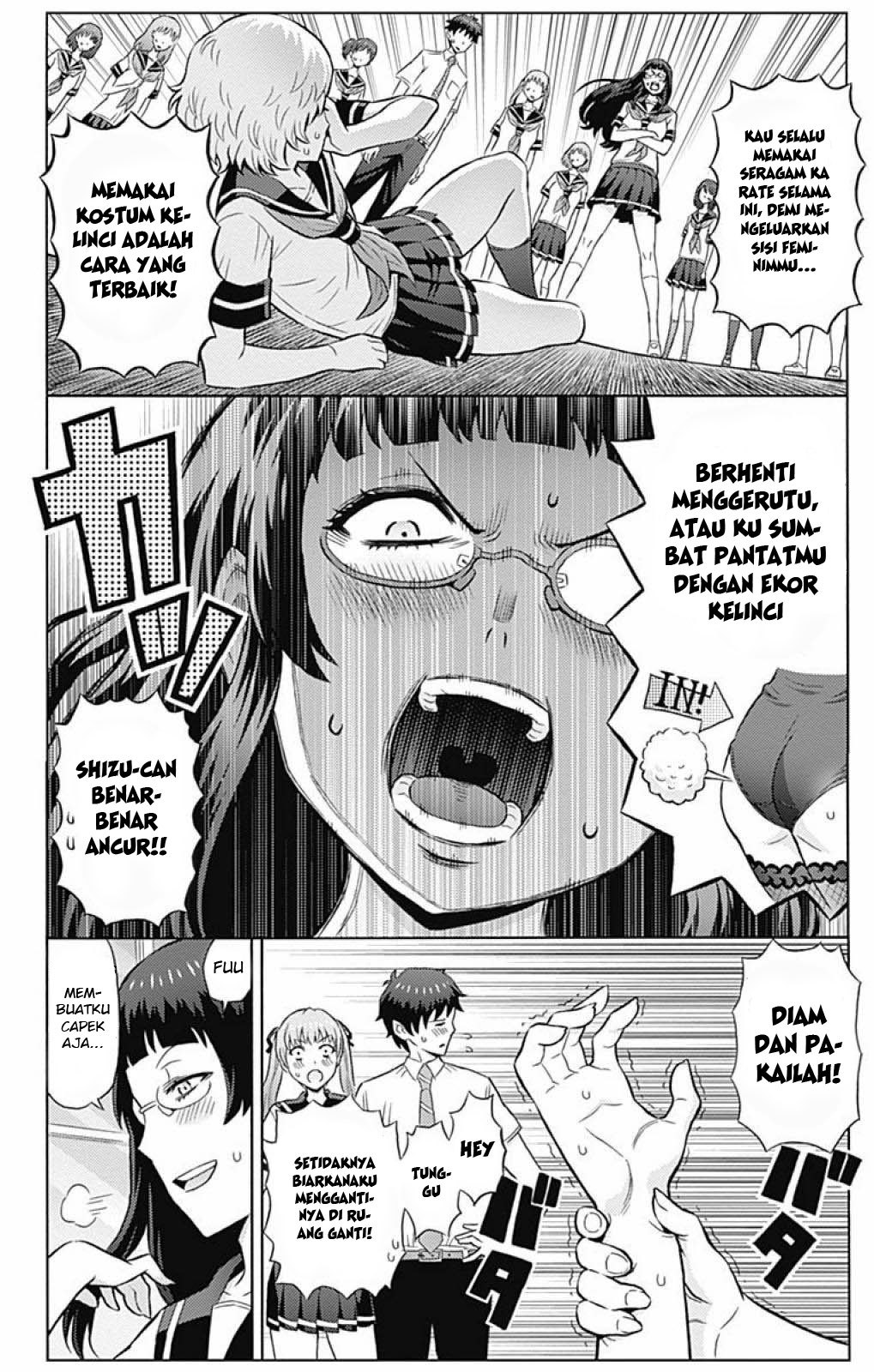 Cherry Teacher Sakura Naoki chapter 3