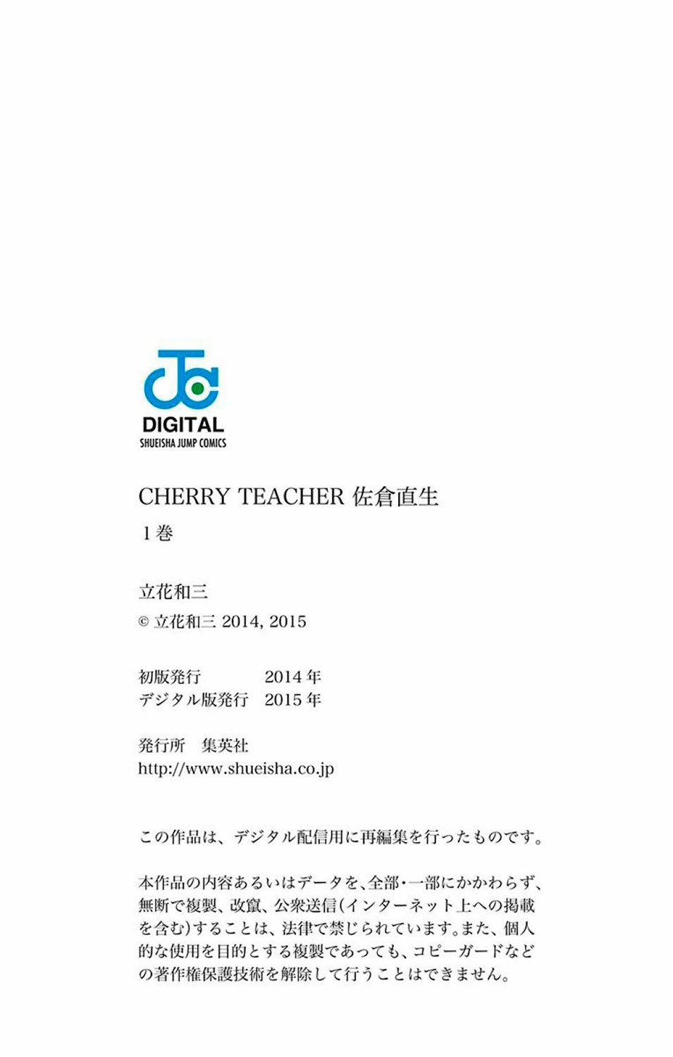 Cherry Teacher Sakura Naoki Chapter 11 Bahasa Indonesia
