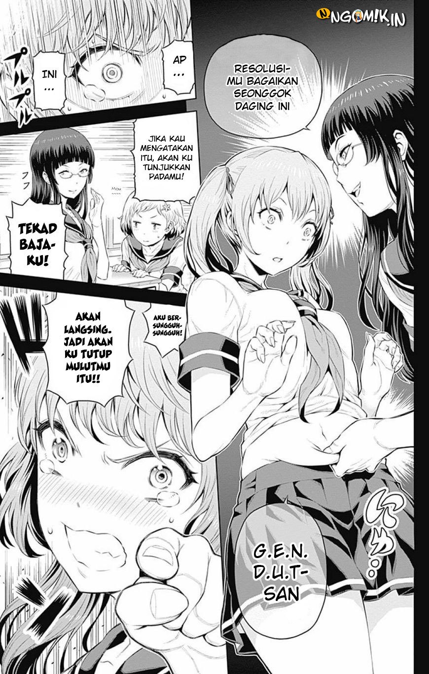 Cherry Teacher Sakura Naoki chapter 18