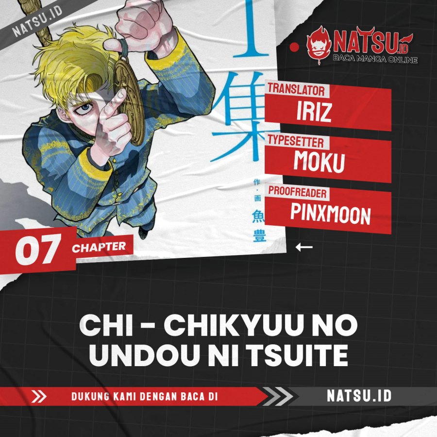 Chi – Chikyuu no Undou ni Tsuite chapter 7