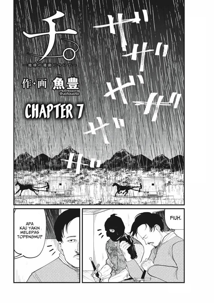 Chi – Chikyuu no Undou ni Tsuite chapter 7