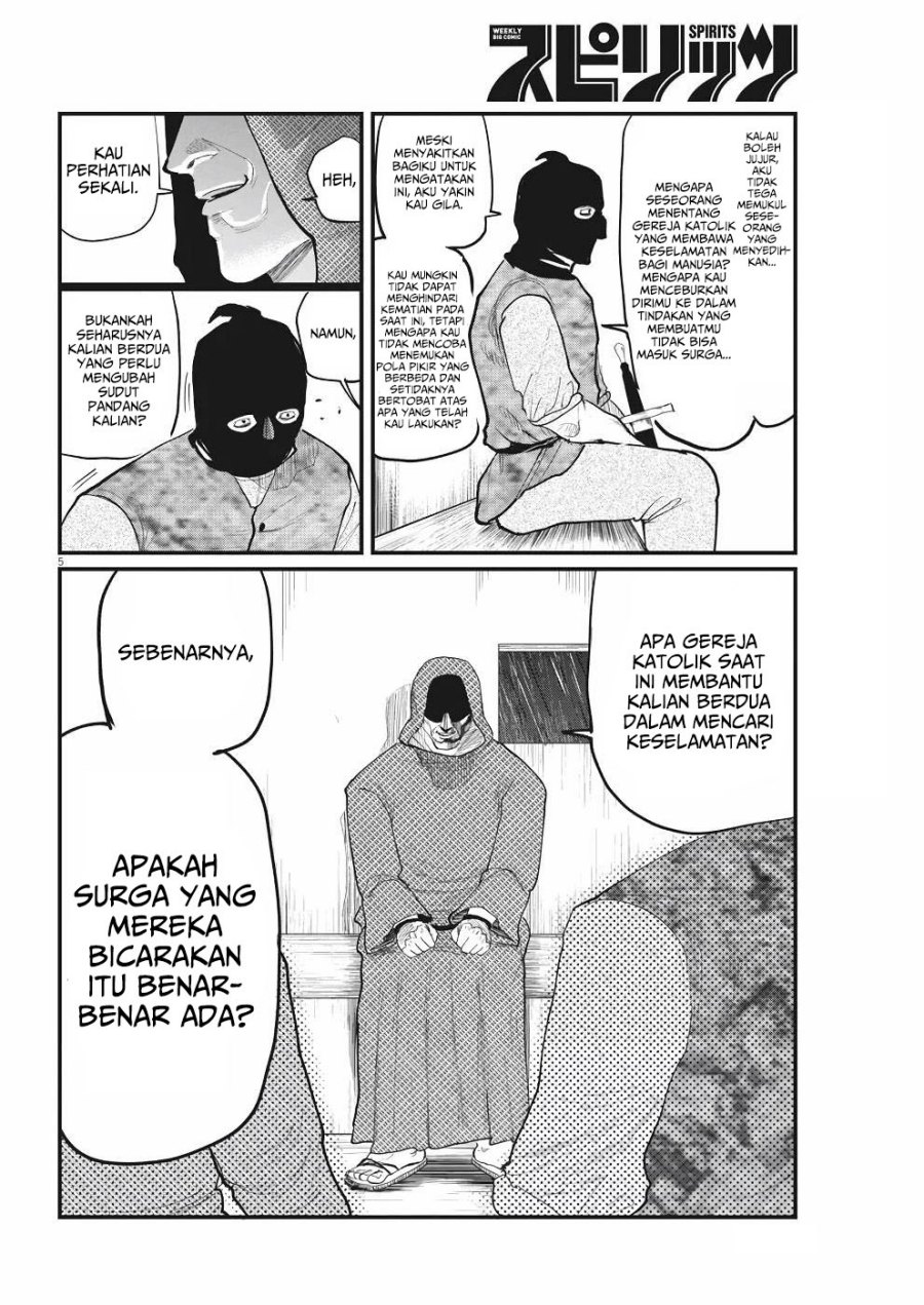 Chi – Chikyuu no Undou ni Tsuite chapter 7