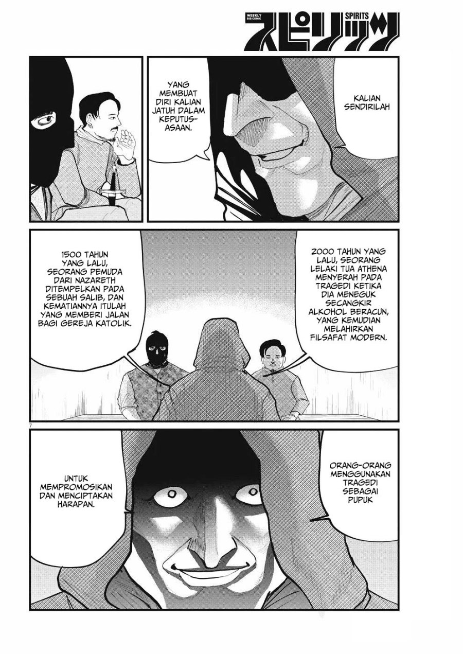 Chi – Chikyuu no Undou ni Tsuite chapter 7