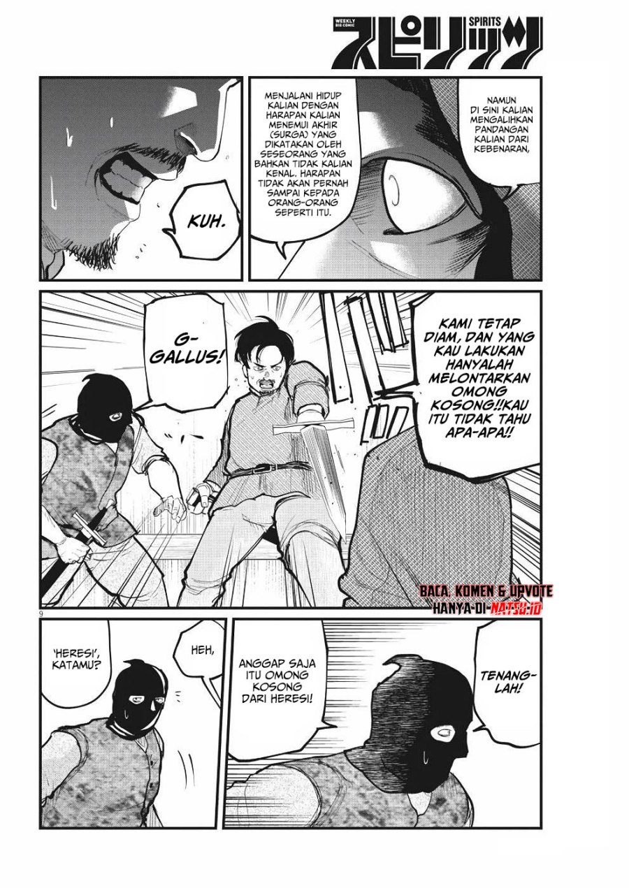 Chi – Chikyuu no Undou ni Tsuite chapter 7