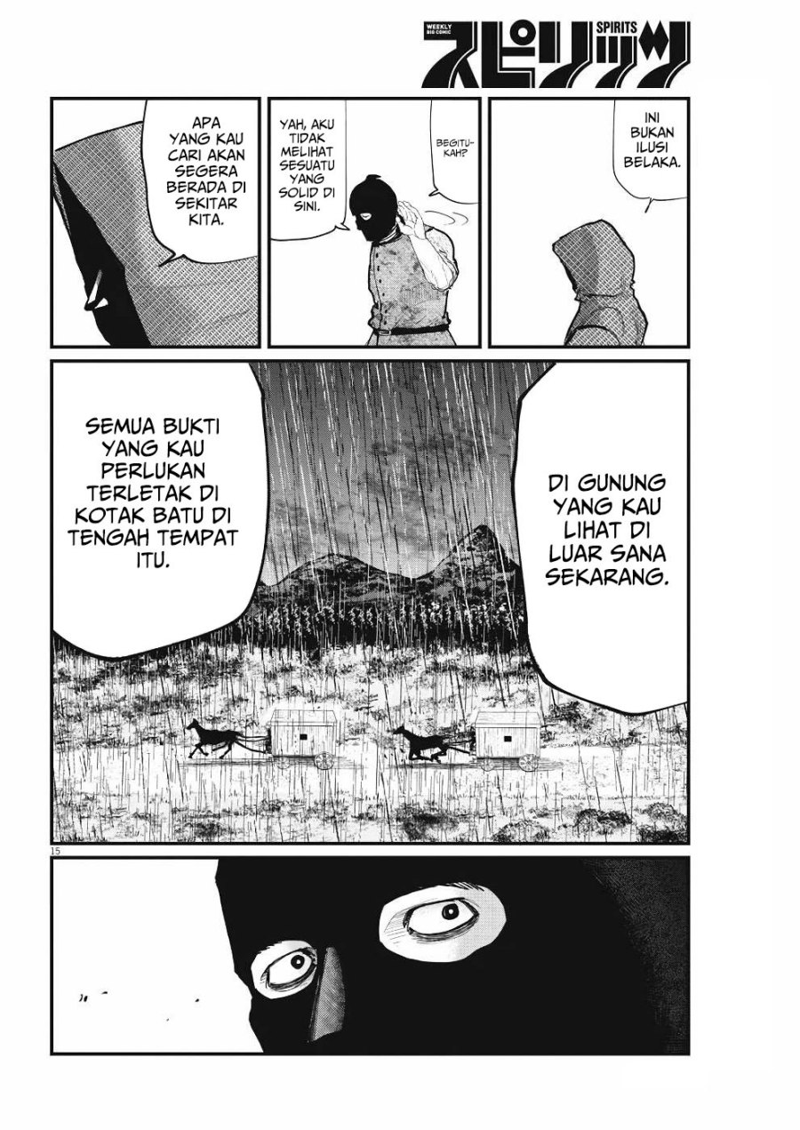Chi – Chikyuu no Undou ni Tsuite chapter 7