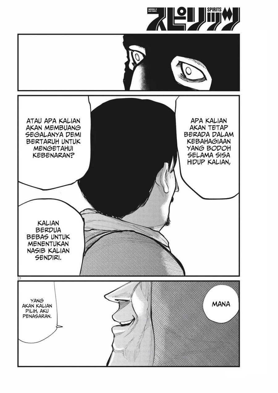 Chi – Chikyuu no Undou ni Tsuite chapter 7