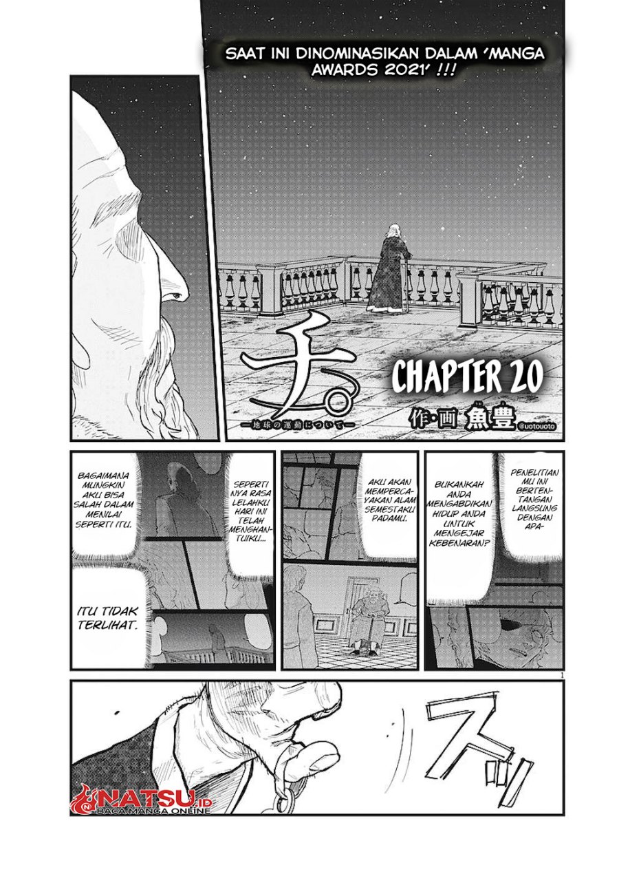 Chi – Chikyuu no Undou ni Tsuite Chapter 20 Bahasa Indonesia