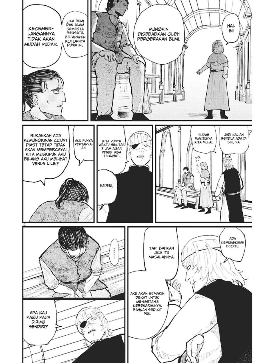 Chi – Chikyuu no Undou ni Tsuite Chapter 20 Bahasa Indonesia