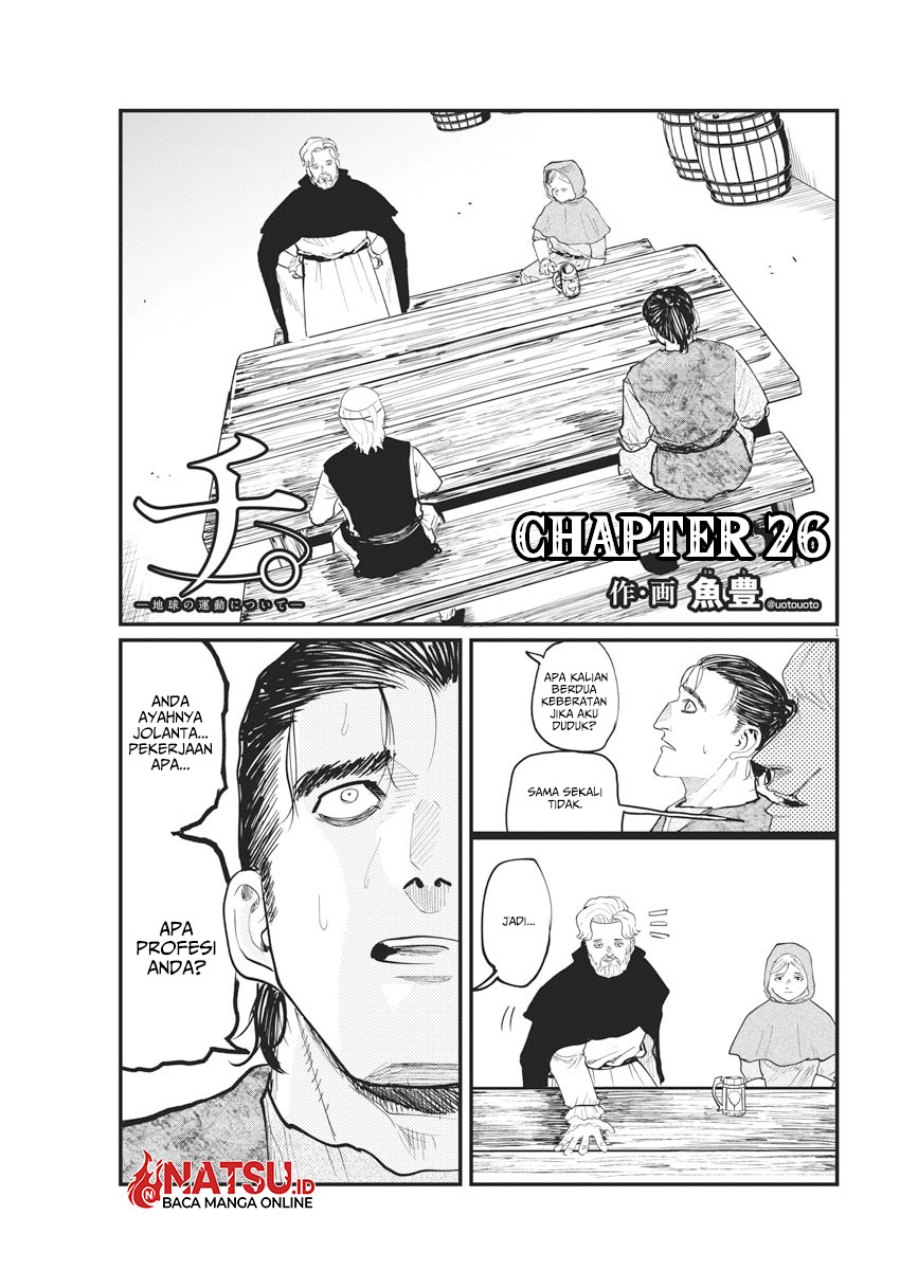 Chi – Chikyuu no Undou ni Tsuite Chapter 26 Bahasa Indonesia