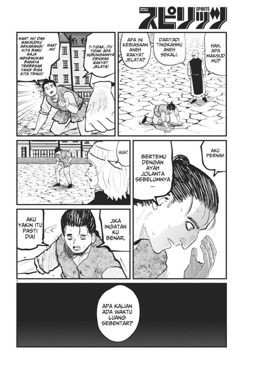 Chi – Chikyuu no Undou ni Tsuite Chapter 26 Bahasa Indonesia