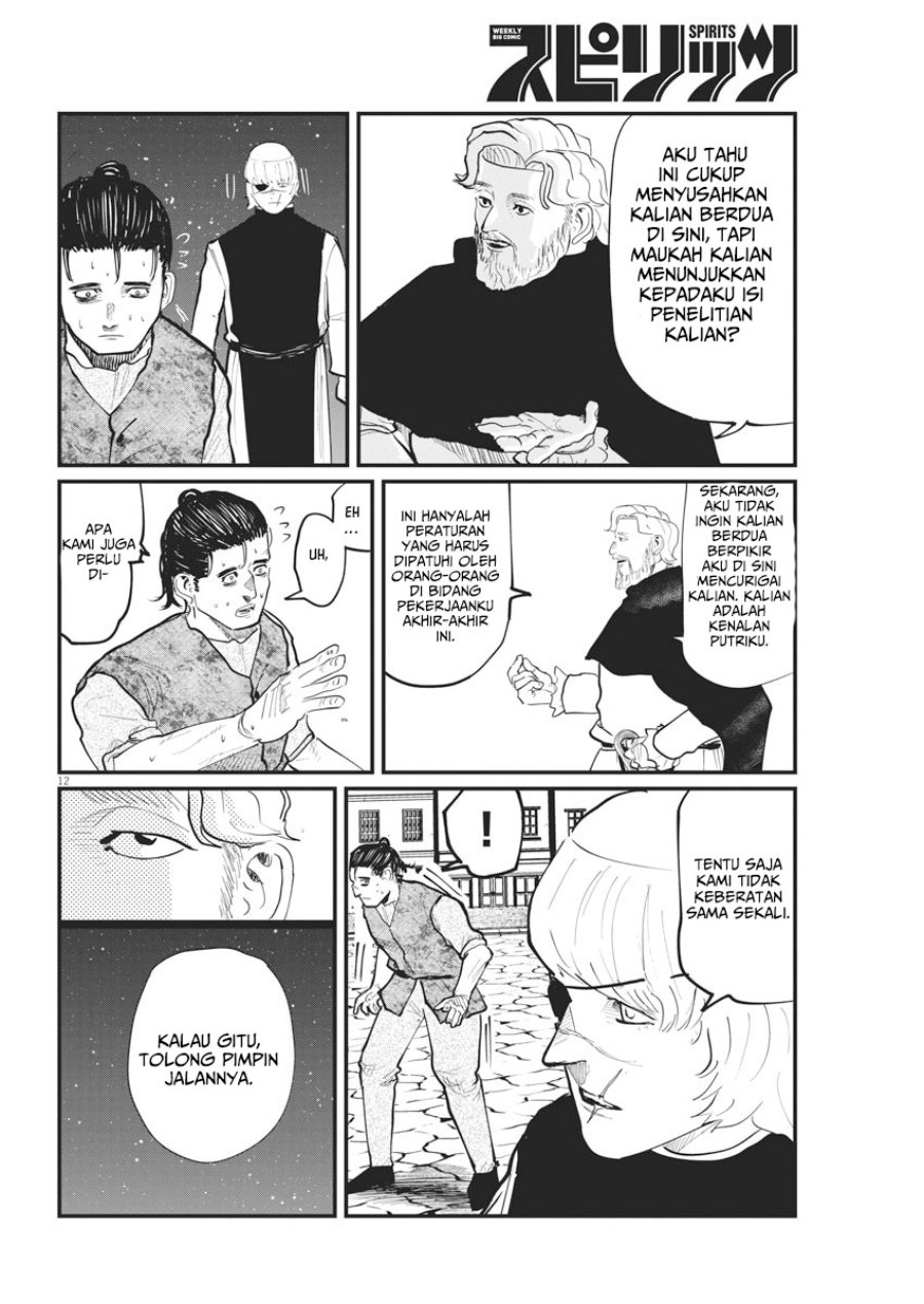 Chi – Chikyuu no Undou ni Tsuite Chapter 26 Bahasa Indonesia