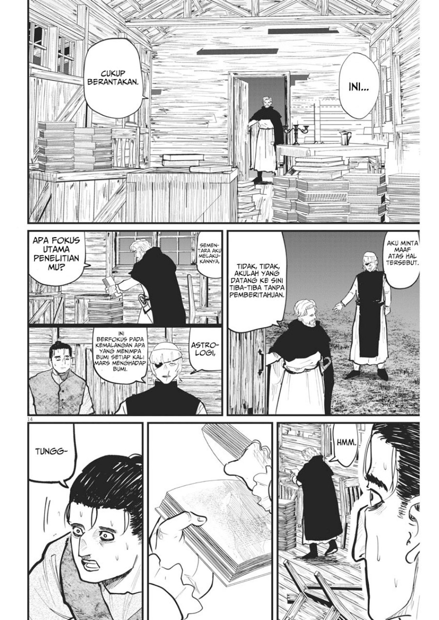 Chi – Chikyuu no Undou ni Tsuite Chapter 26 Bahasa Indonesia