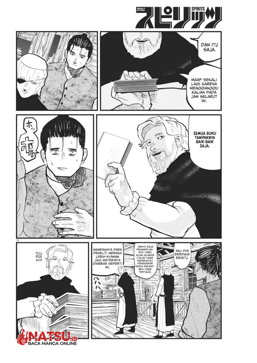 Chi – Chikyuu no Undou ni Tsuite Chapter 26 Bahasa Indonesia