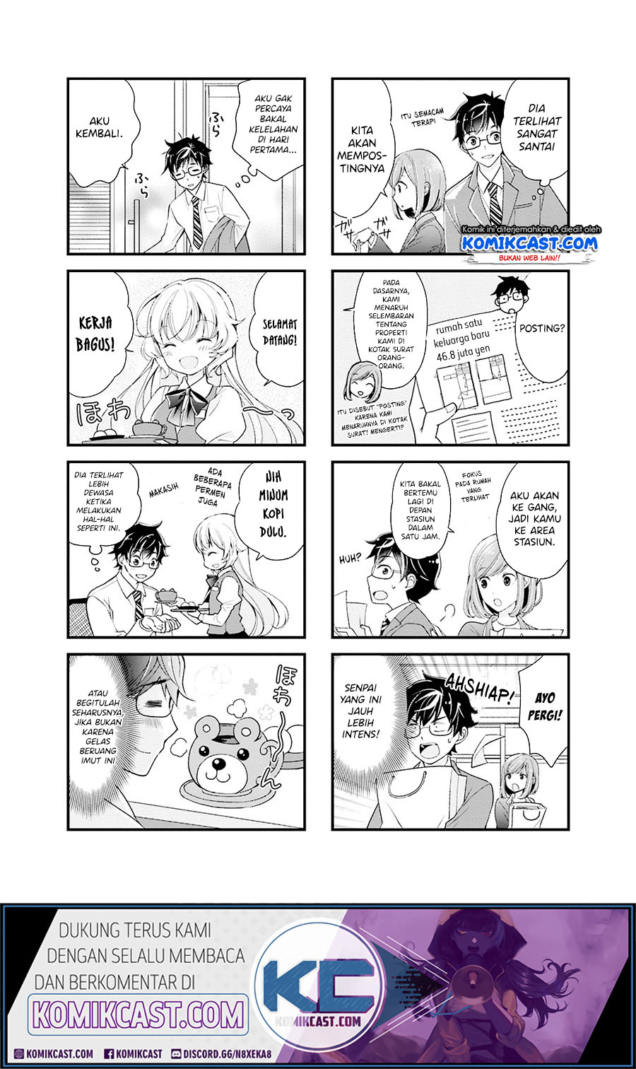 Chicchai Senpai ga Kawaisugiru chapter 1
