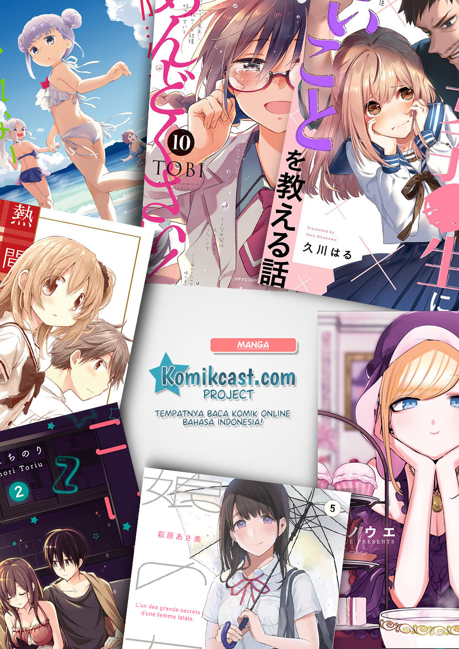 Chicchai Senpai ga Kawaisugiru chapter 1