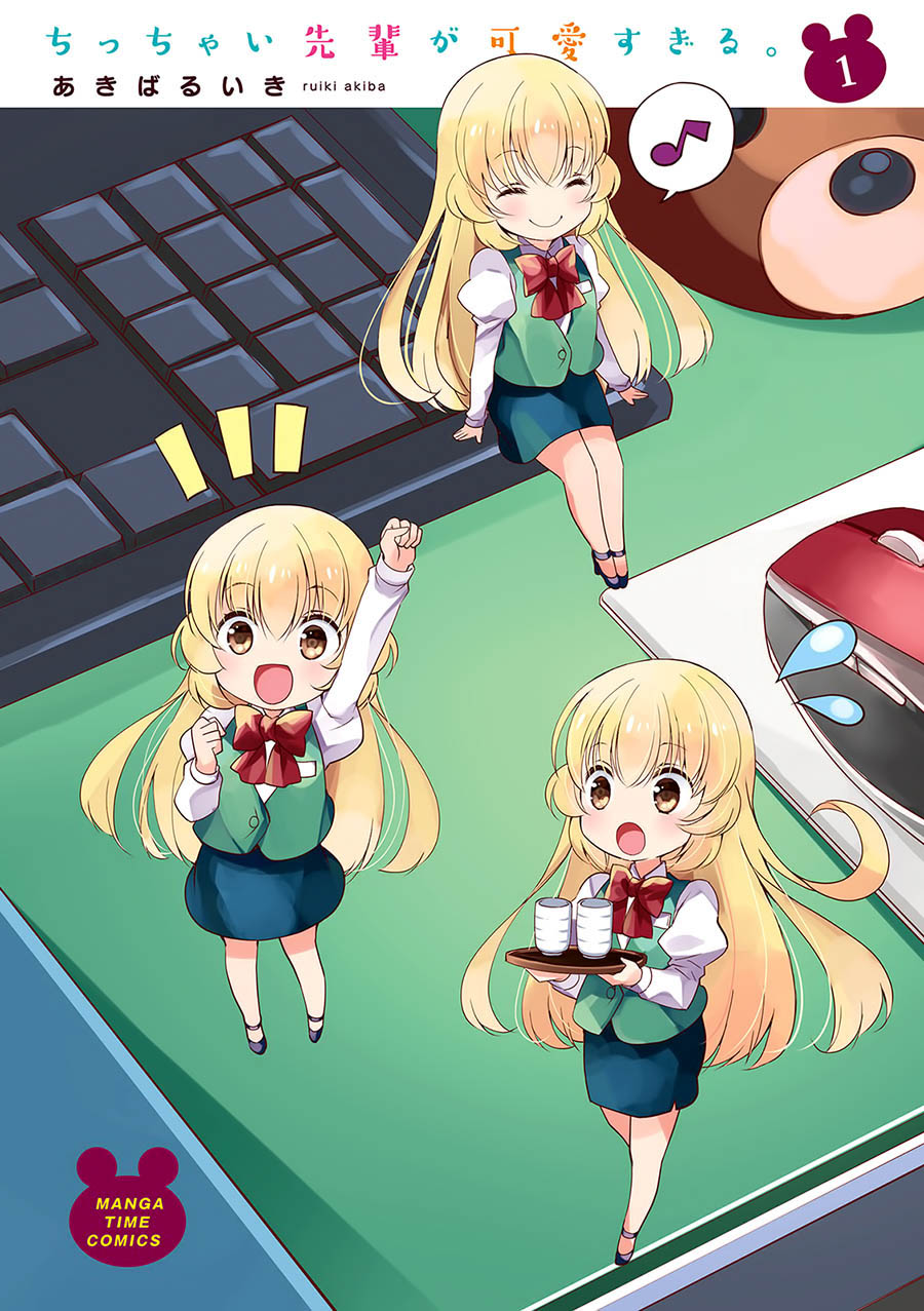 Chicchai Senpai ga Kawaisugiru Chapter 15.1 Bahasa Indonesia