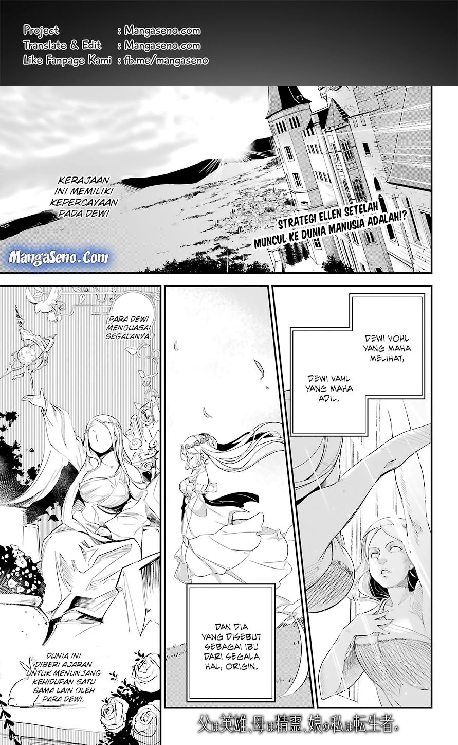 Chichi wa Eiyuu, Haha wa Seirei, Musume no Watashi wa Tenseisha Chapter 06 Bahasa Indonesia