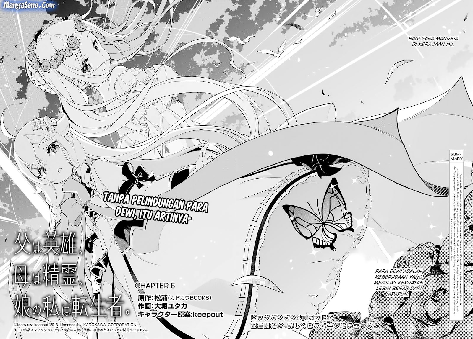 Chichi wa Eiyuu, Haha wa Seirei, Musume no Watashi wa Tenseisha Chapter 06 Bahasa Indonesia