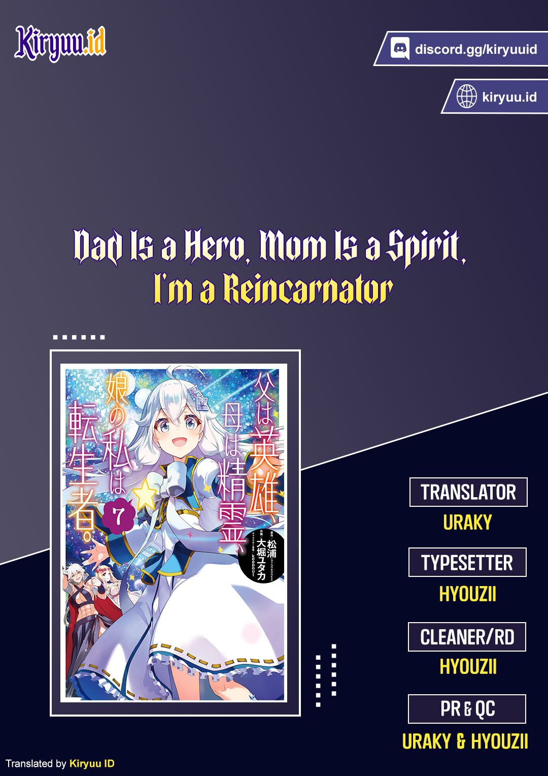 Chichi wa Eiyuu, Haha wa Seirei, Musume no Watashi wa Tenseisha (Dad Is A Hero, Mom Is A Spirit, I’m A Reincarnator) chapter 39