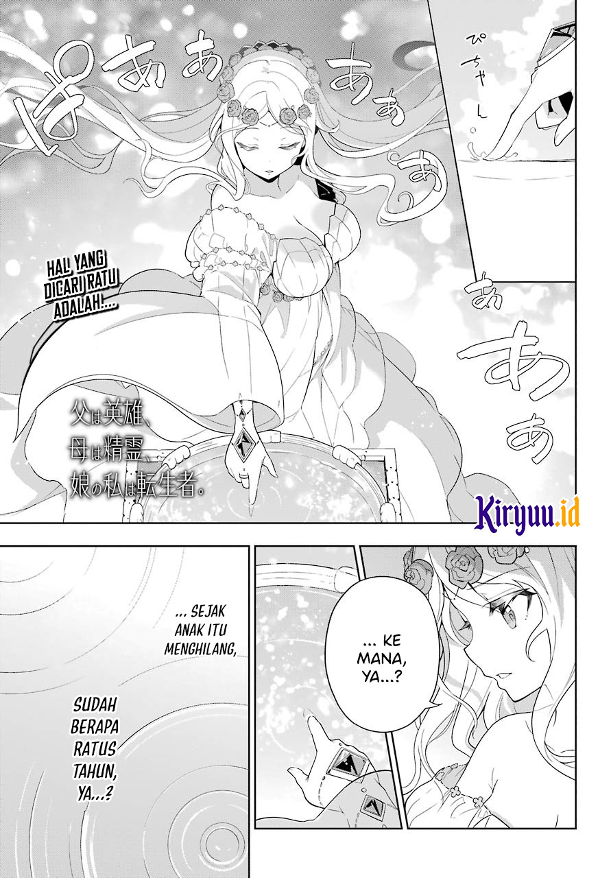Chichi wa Eiyuu, Haha wa Seirei, Musume no Watashi wa Tenseisha (Dad Is A Hero, Mom Is A Spirit, I’m A Reincarnator) chapter 39
